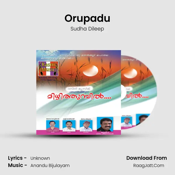 Orupadu MP3 Song by Sudha Dileep Cover