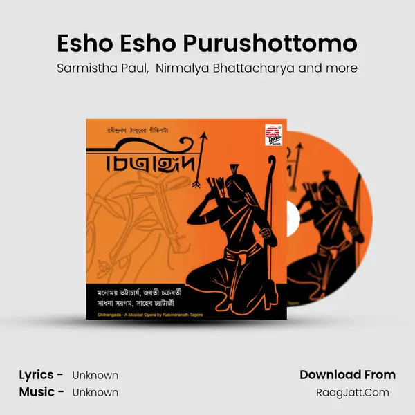 Esho Esho Purushottomo mp3 song