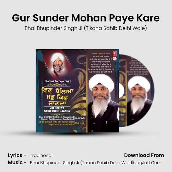 Gur Sunder Mohan Paye Kare MP3 Song by Bhai Bhupinder Singh Ji (Tikana Sahib Delhi Wale) Cover
