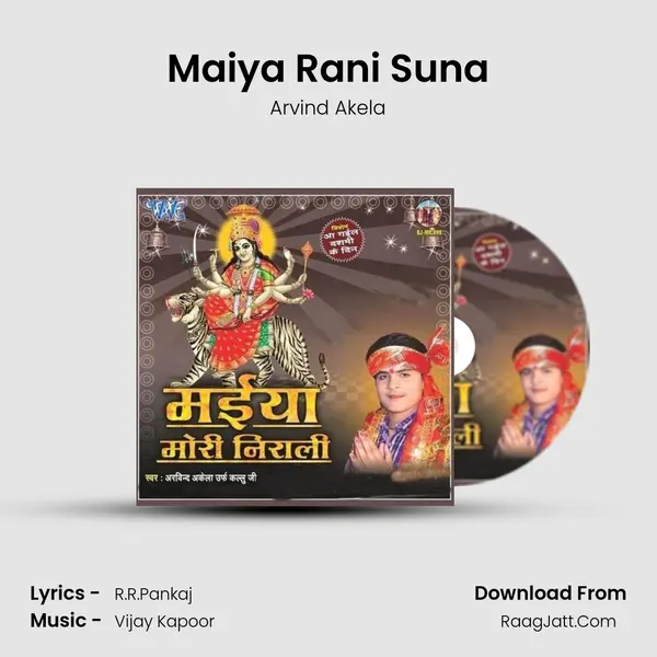 Maiya Rani Suna MP3 Song by Arvind Akela Cover