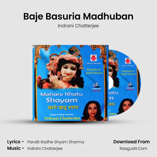 Baje Basuria Madhuban MP3 Song by Indrani Chatterjee Cover