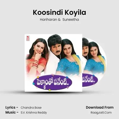 Koosindi Koyila MP3 Song by Hariharan Cover