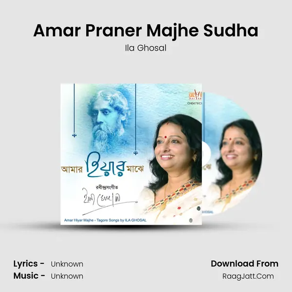 Amar Praner Majhe Sudha MP3 Song by Ila Ghosal Cover