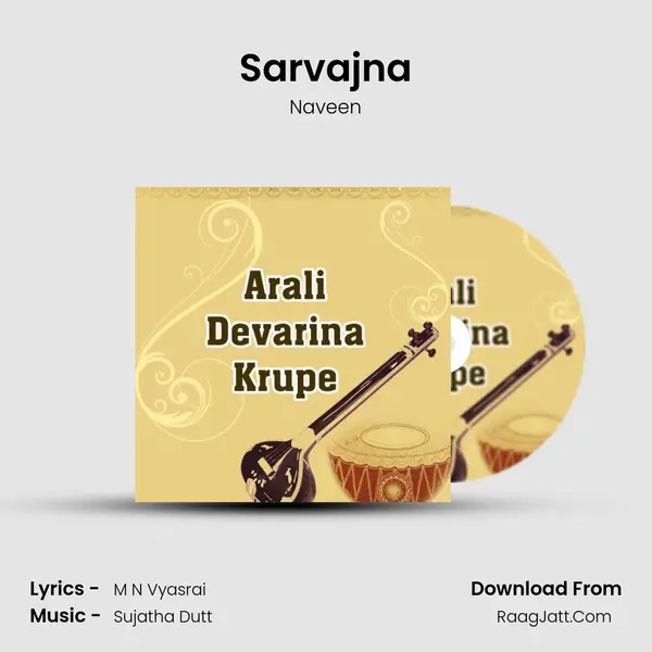 Sarvajna MP3 Song by Naveen Cover
