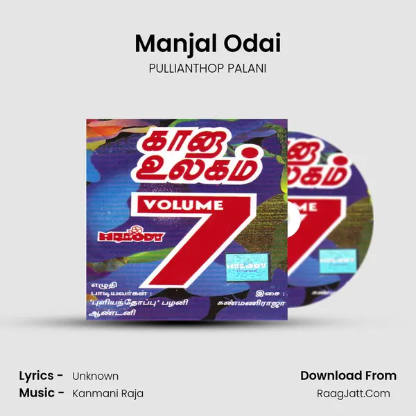 Manjal Odai MP3 Song by PULLIANTHOP PALANI Cover