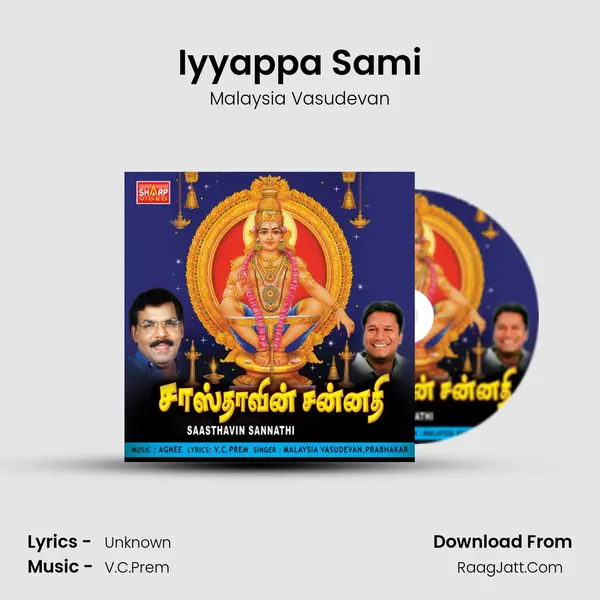 Iyyappa Sami MP3 Song by Malaysia Vasudevan Cover