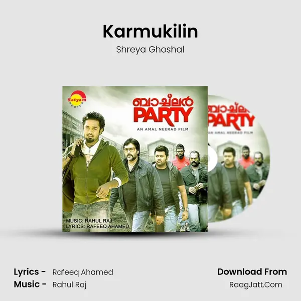Karmukilin MP3 Song by Shreya Ghoshal Cover