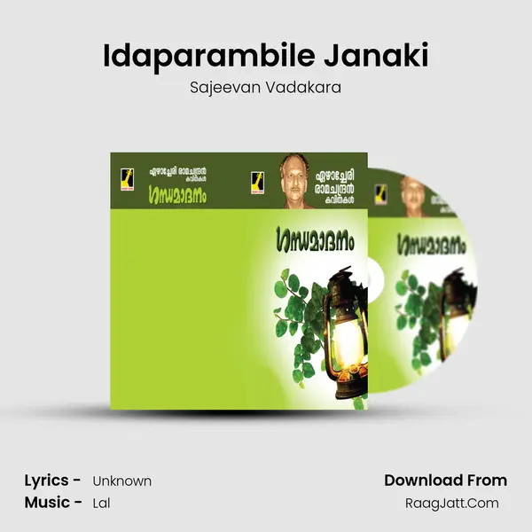 Idaparambile Janaki MP3 Song by Sajeevan Vadakara Cover