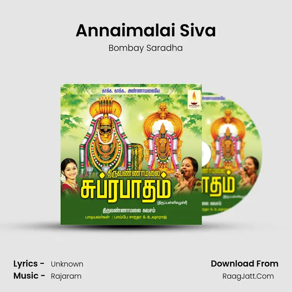 Annaimalai Siva MP3 Song by Bombay Saradha Cover