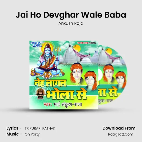 Jai Ho Devghar Wale Baba MP3 Song by Ankush Raja Cover