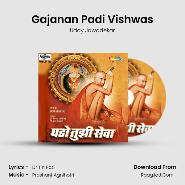 Gajanan Padi Vishwas MP3 Song by Uday Jawadekar Cover