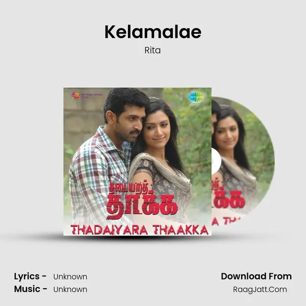 Kelamalae MP3 Song by Rita Cover