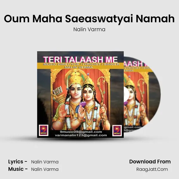 Oum Maha Saeaswatyai Namah MP3 Song by Nalin Varma Cover