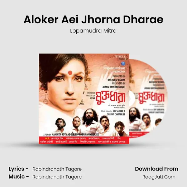 Aloker Aei Jhorna Dharae MP3 Song by Lopamudra Mitra Cover