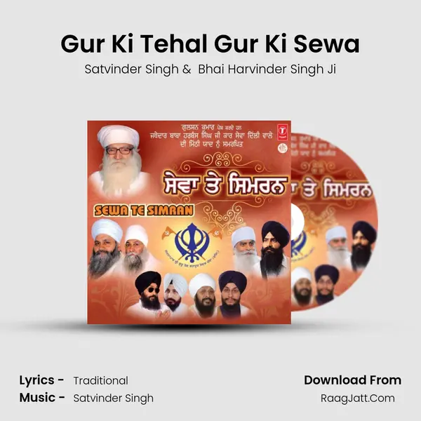 Gur Ki Tehal Gur Ki Sewa MP3 Song by Satvinder Singh Cover