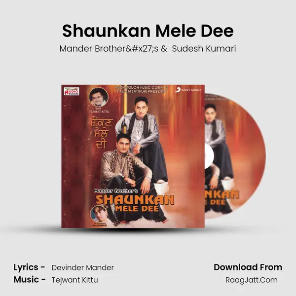 Shaunkan Mele Dee mp3 song