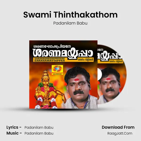 Swami Thinthakathom Cover