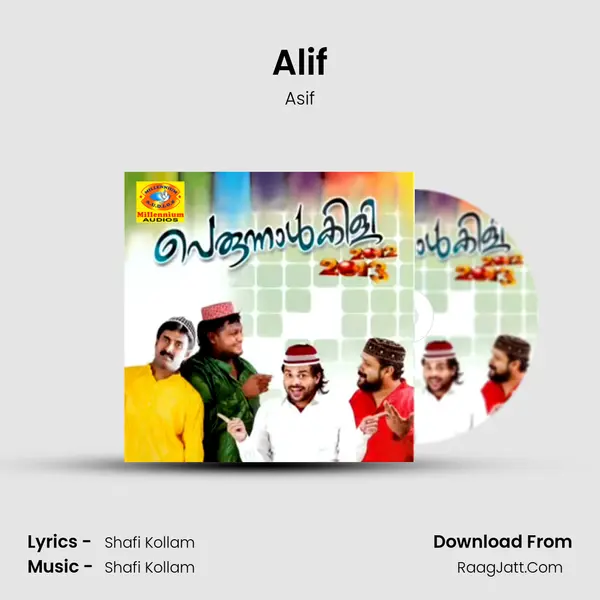 Alif MP3 Song by Asif Cover