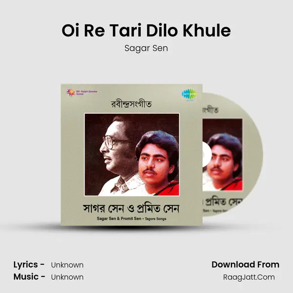 Oi Re Tari Dilo Khule MP3 Song by Sagar Sen Cover
