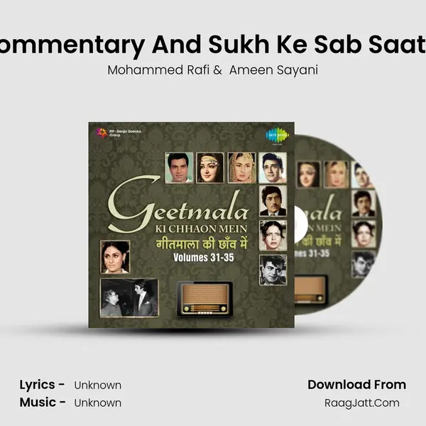 Commentary And Sukh Ke Sab Saathi MP3 Song by Mohammed Rafi Cover