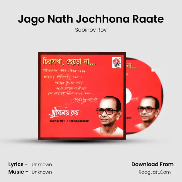 Jago Nath Jochhona Raate MP3 Song by Subinoy Roy Cover