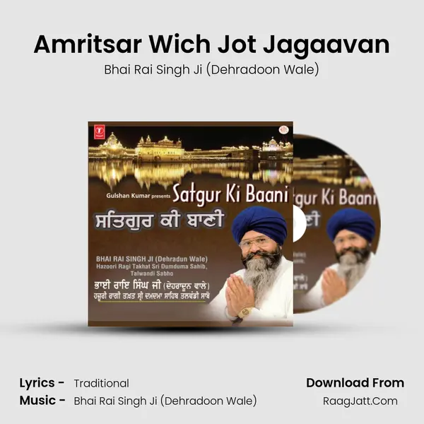 Amritsar Wich Jot Jagaavan MP3 Song by Bhai Rai Singh Ji (Dehradoon Wale) Cover