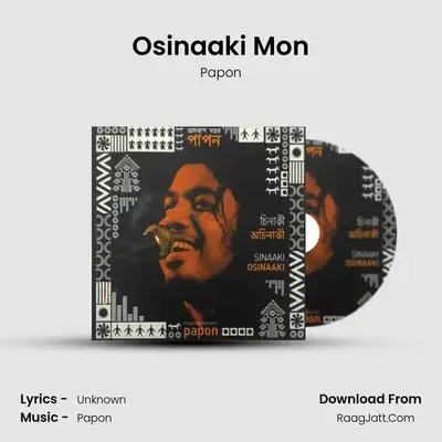 Osinaaki Mon MP3 Song by Papon Cover