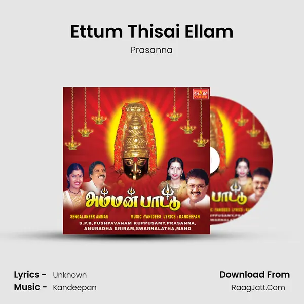 Ettum Thisai Ellam MP3 Song by Prasanna Cover