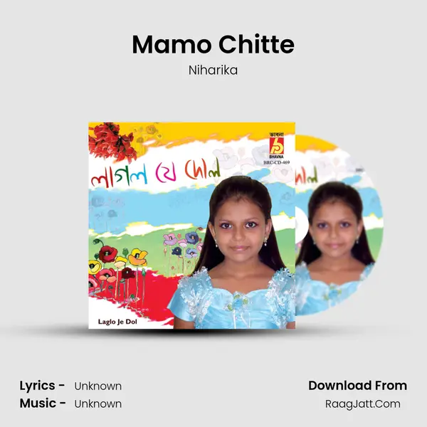 Mamo Chitte MP3 Song by Niharika Cover