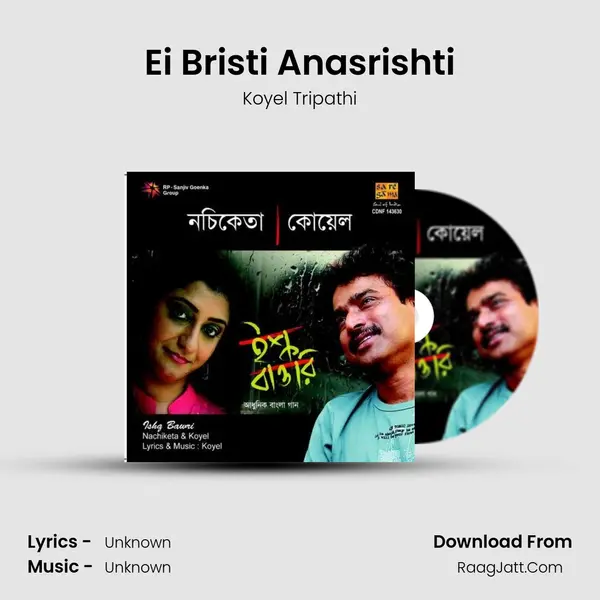 Ei Bristi Anasrishti MP3 Song by Koyel Tripathi Cover