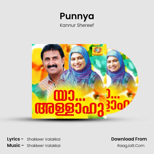 Punnya MP3 Song by Kannur Shereef Cover