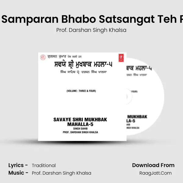 Jeh Thakur Samparan Bhabo Satsangat Teh Pyar (Vyakhya Sahit) Part-6 MP3 Song by Prof. Darshan Singh Khalsa Cover