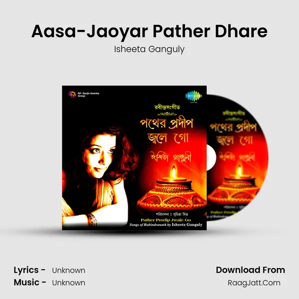 Aasa-Jaoyar Pather Dhare Cover
