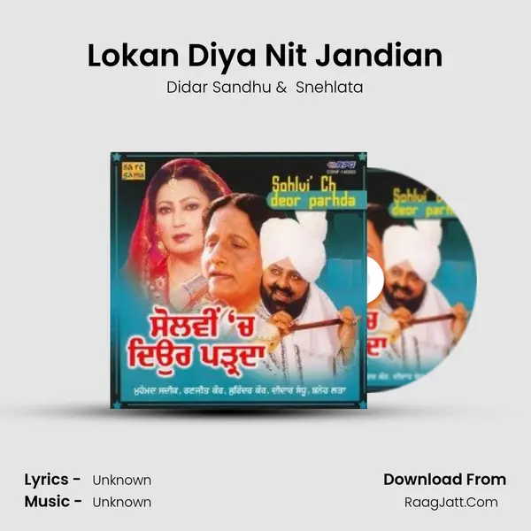 Lokan Diya Nit Jandian MP3 Song by Didar Sandhu Cover