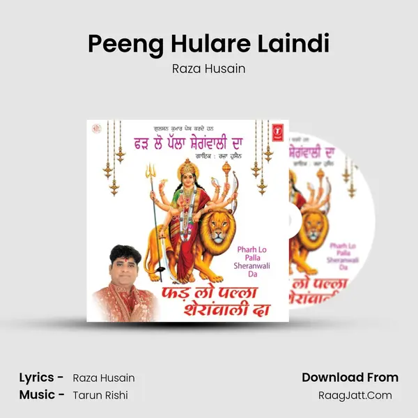 Peeng Hulare Laindi MP3 Song by Raza Husain Cover
