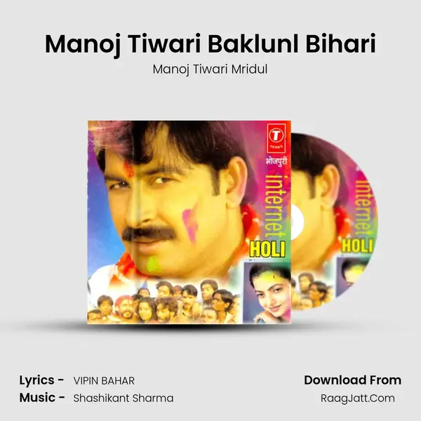 Manoj Tiwari Baklunl Bihari MP3 Song by Manoj Tiwari Mridul Cover