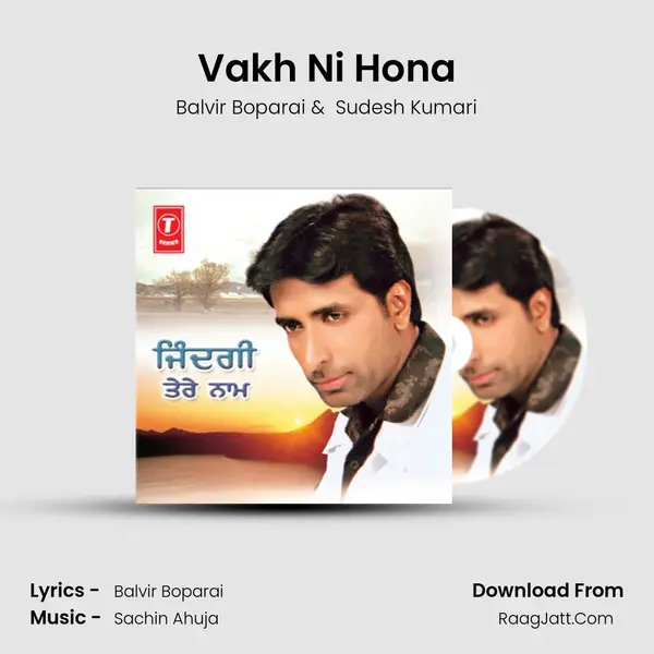 Vakh Ni Hona MP3 Song by Balvir Boparai Cover
