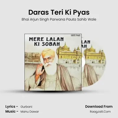 Daras Teri Ki Pyas mp3 song