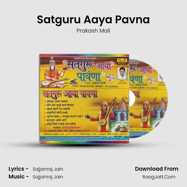 Satguru Aaya Pavna MP3 Song by Prakash Mali Cover