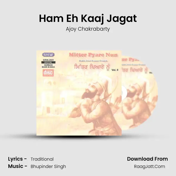 Ham Eh Kaaj Jagat MP3 Song by Ajoy Chakrabarty Cover