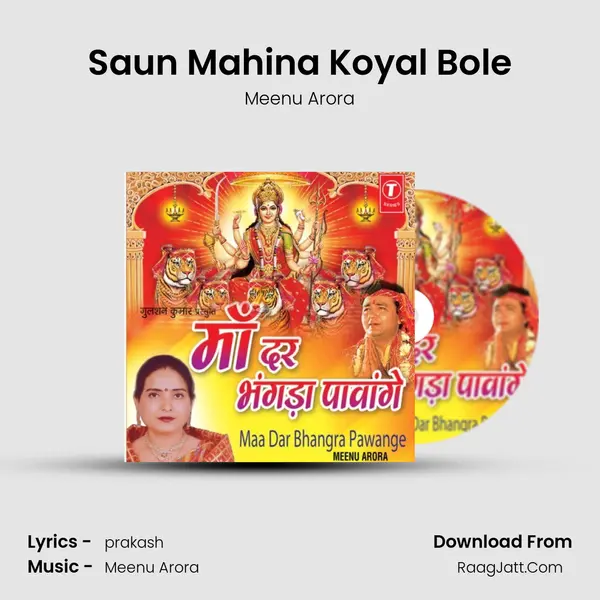 Saun Mahina Koyal Bole MP3 Song by Meenu Arora Cover
