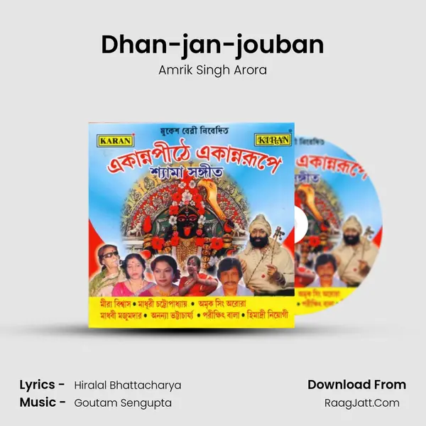 Dhan-jan-jouban Cover