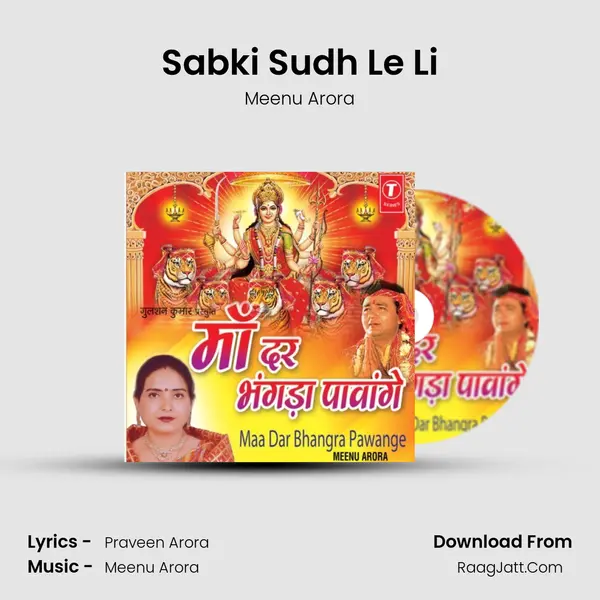 Sabki Sudh Le Li MP3 Song by Meenu Arora Cover