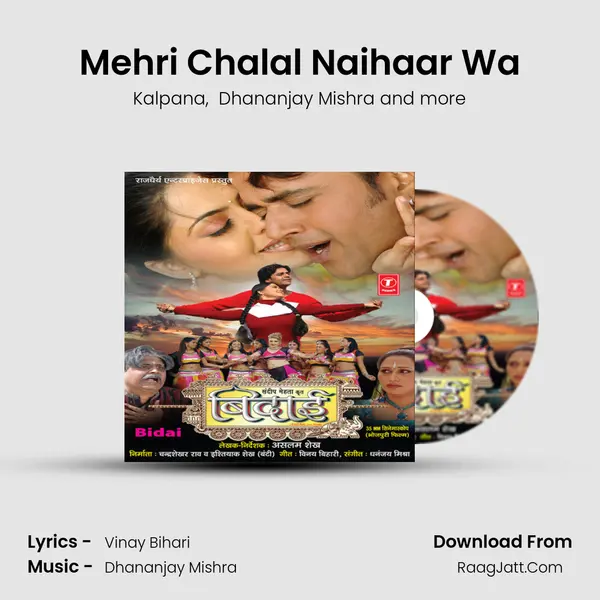 Mehri Chalal Naihaar Wa MP3 Song by Kalpana Cover