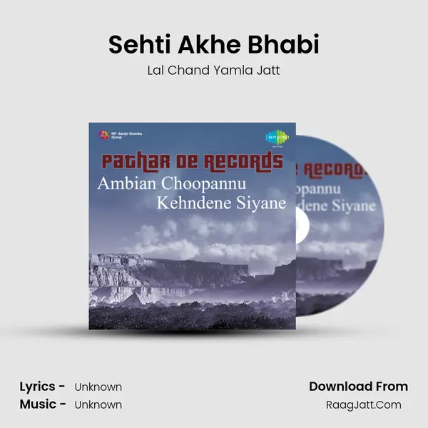 Sehti Akhe Bhabi MP3 Song by Lal Chand Yamla Jatt Cover