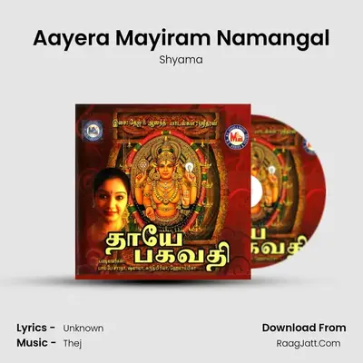 Aayera Mayiram Namangal MP3 Song by Shyama Cover