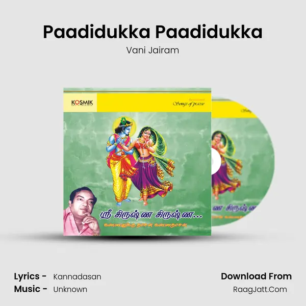 Paadidukka Paadidukka MP3 Song by Vani Jairam Cover