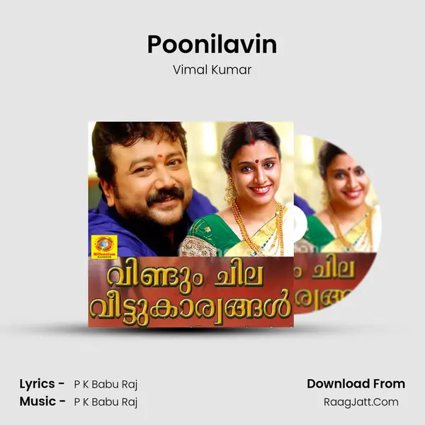 Poonilavin MP3 Song by Vimal Kumar Cover