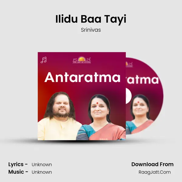 Ilidu Baa Tayi MP3 Song by Srinivas Cover