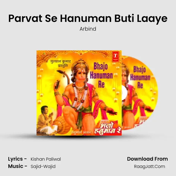 Parvat Se Hanuman Buti Laaye MP3 Song by Arbind Cover
